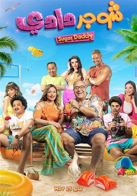 sugar daddy vivamax|Sugar Daddy (2023) .